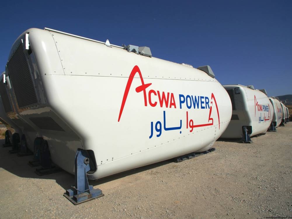 اليوم نهاية فترة اكتتاب الأسهم الجديدة في "أكوا باور" السعودية