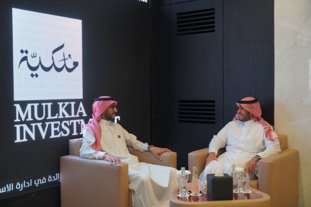 الموافقة على زيادة رأسمال "ملكية للاستثمار" 20% لتنفيذ خطط النمو
