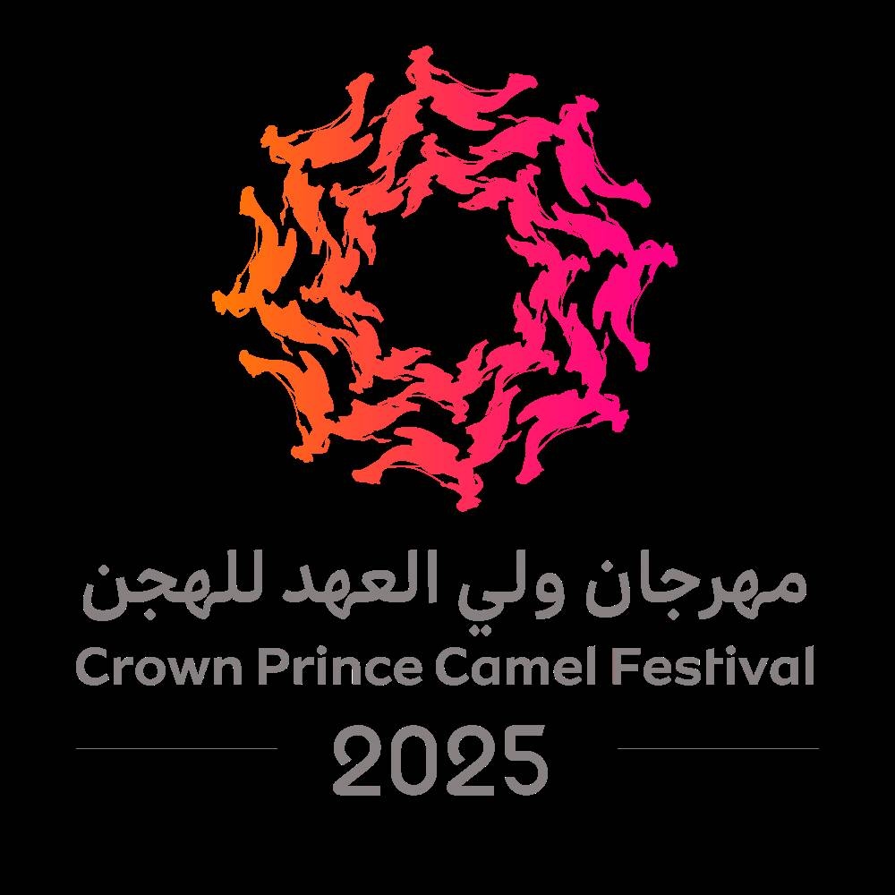 50 مليون ريال جوائز مهرجان ولي العهد للهجن في نسخته السابعة