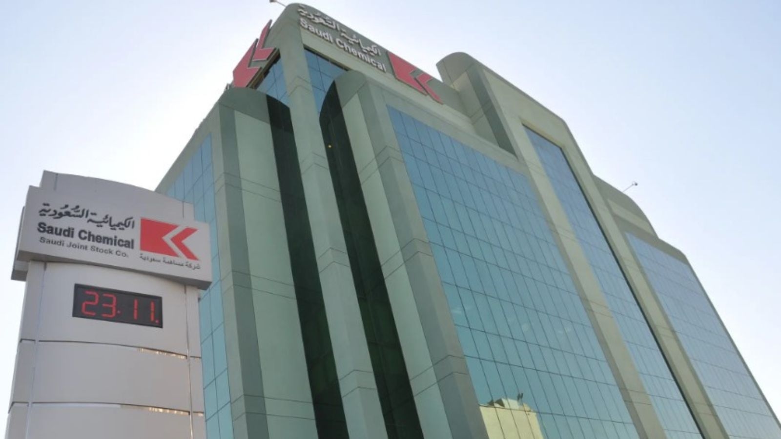 المصروفات البيعية تدفع أرباح "الكيميائية" إلى الانخفاض 4.6% خلال الربع الثاني