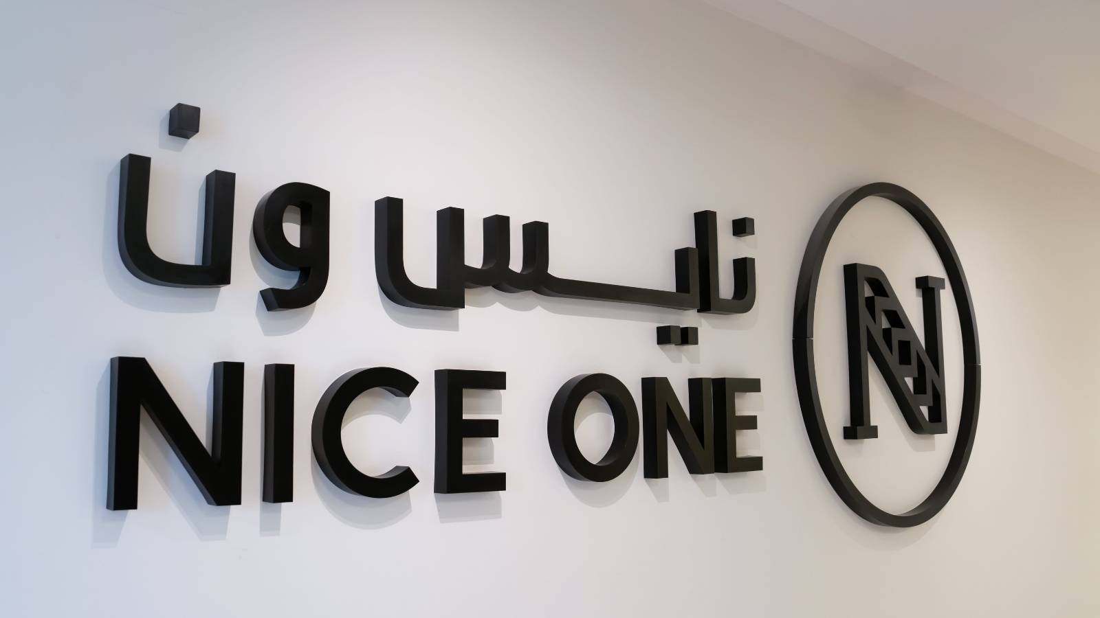 "نايس ون" تتحول من الربحية إلى الخسارة في الربع الثاني متأثرة بتراجع حصة العلامات