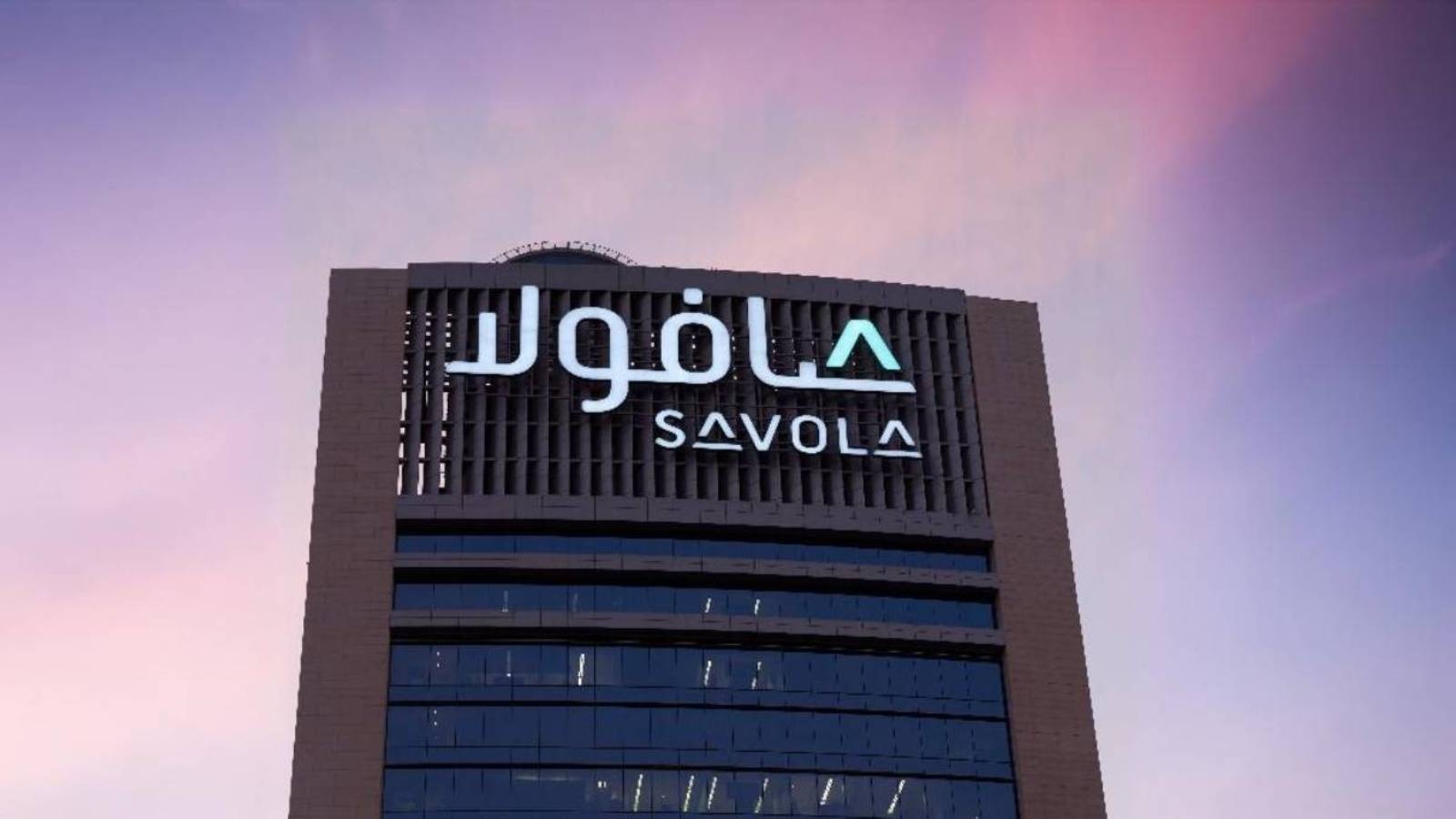 غياب حصتها من أرباح "المراعي" يهبط بصافي دخل "صافولا" الفصلي 22%