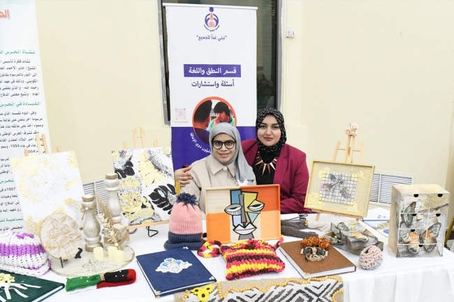 «الإعاقة» تحتفي بيومَي «برايل» و«التضامن» العالميين