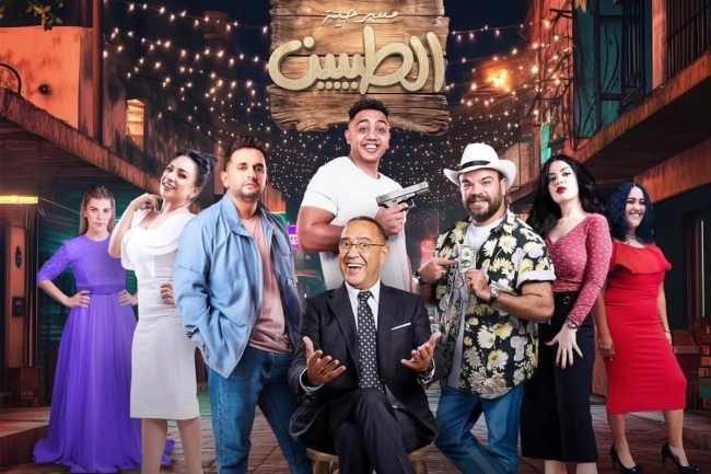 أشرف عبدالباقي مع «الطيبين» في الرياض