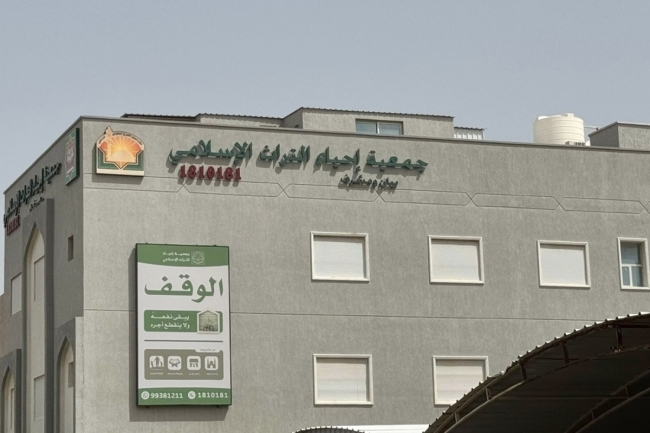 «التراث» تنظم محاضرة حول «كسب القلوب»
