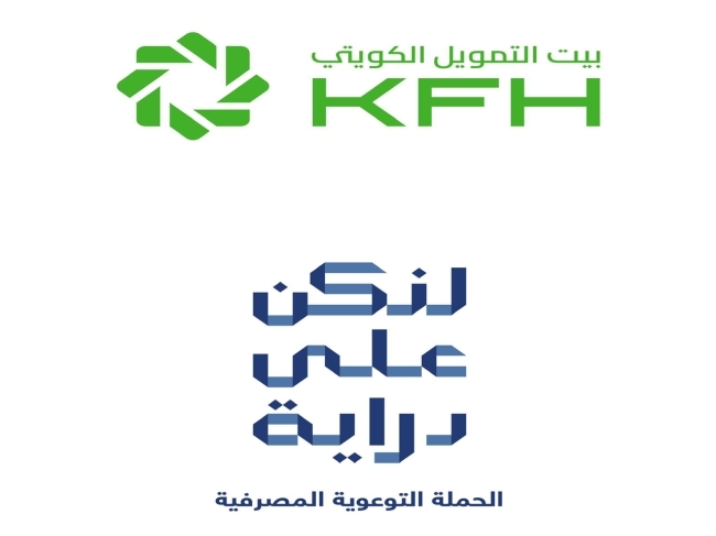 بيت التمويل الكويتي يواصل جهوده في تعزيز الثقافة المالية
