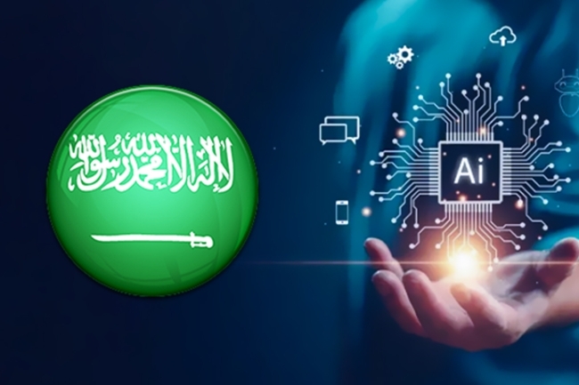 السعودية تطلق استثمارات في الذكاء الاصطناعي بـ 14.9 مليار دولار