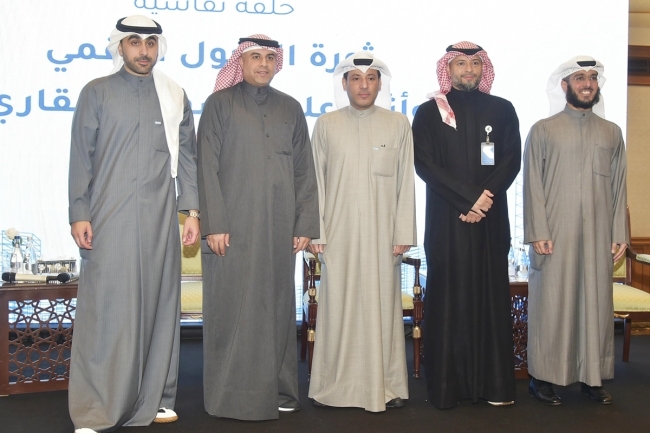 «KIB» و«العقاريين» ينظمان ورشة عمل حول التحول الرقمي
