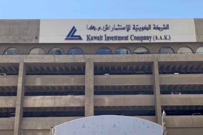 «الكويتية للاستثمار» تربح 12.6 مليون دينار في 2024 بنمو 79%