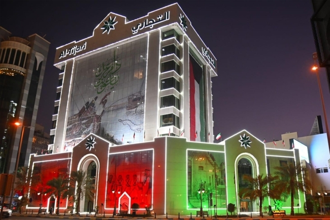 «التجاري» يعلن برنامجه الرمضاني لعام 2025