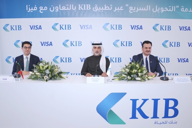 KIB يُطلق خدمة «التحويل السريع» عبر تطبيقه بالتعاون مع «فيزا»