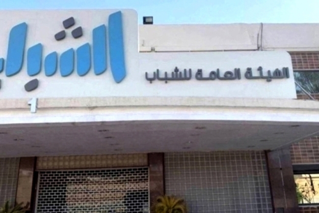«الشباب» تطلق القرية الخيرية في مركز شباب جليب الشيوخ