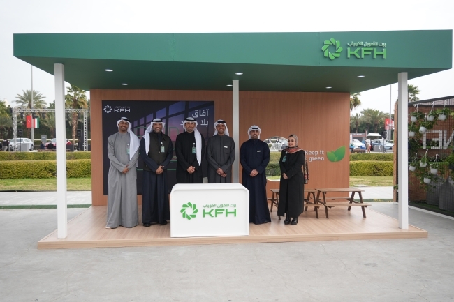 بيت التّمويل الكويتي يستعرض دوره الرائد في الاستدامة
