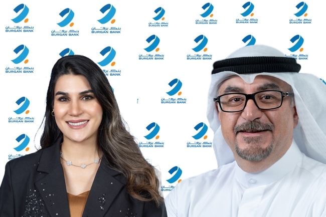 بنك برقان يحتفي باليوم العالمي للمرأة في بيئة تتّسم بالمساواة والشمول والتمكين