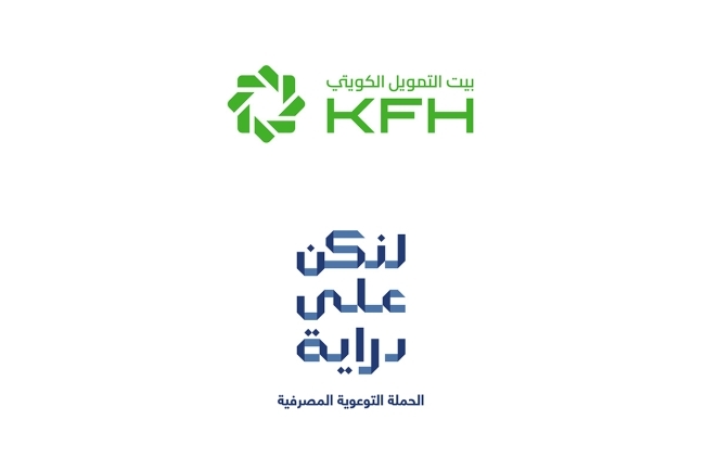 بيت التمويل الكويتي يواصل جهوده في تعزيز الثقافة المالية للعملاء والجمهور