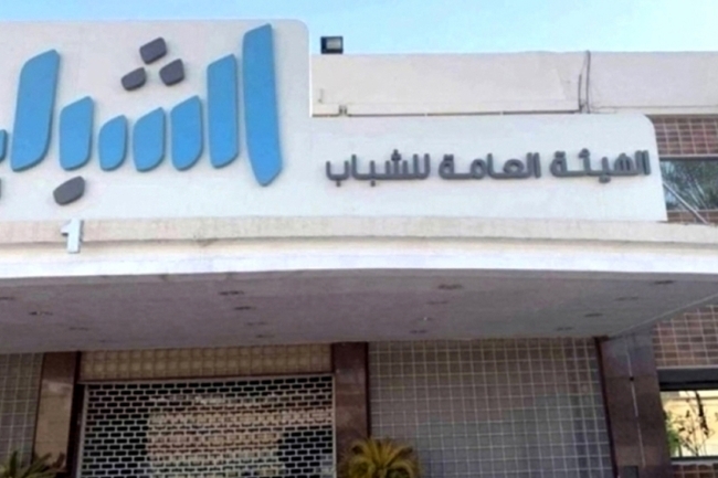 «الشباب»: تمكين المرأة ودعم طموحها