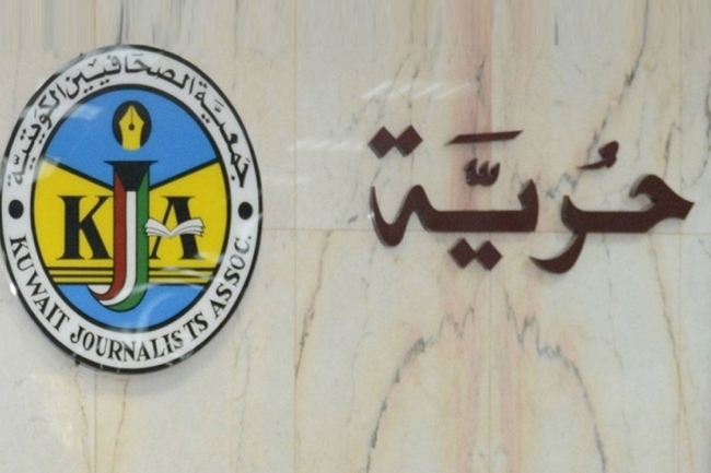 «الصحافيين» تذكّر بتسديد الاشتراك