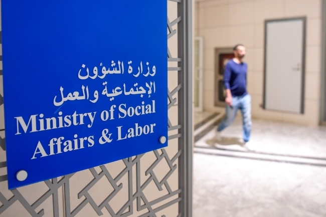 «الشؤون» توقع بروتوكول اختبارات «إشرافية التعاونيات» مع «القوى العاملة» .. قريباً