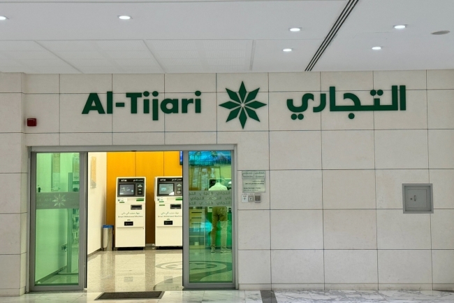 «التجاري» يطلق حملة «عيدية النجمة»