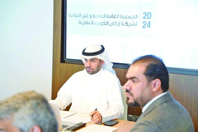 المخيزيم: «أركان» حققت إنجازات كبيرة في 2024