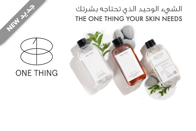 كوريا تاون استقطبت أحدث الإبداعات الكورية لعلامة «One Thing»