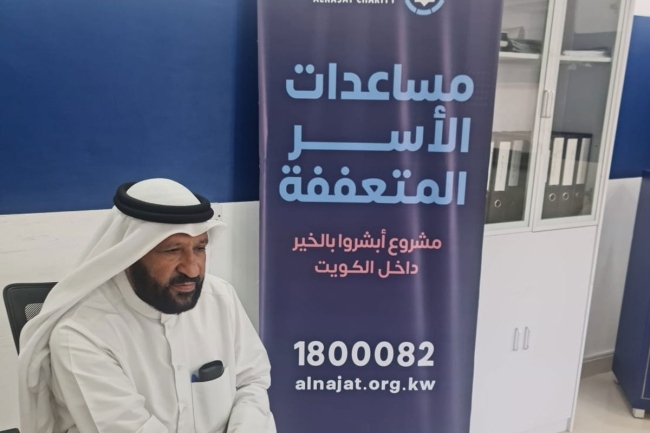 «النجاة» تطلق «أبشروا بالخير»
