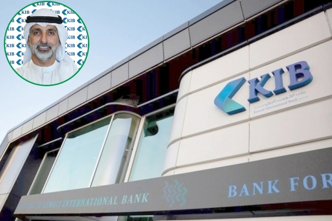 «KIB»: منتجات وحلول رقمية جديدة خلال 2024