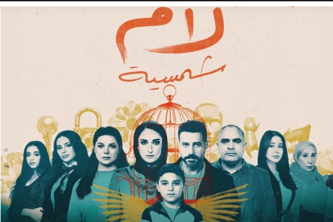 «لام شمسية» في المحاكم