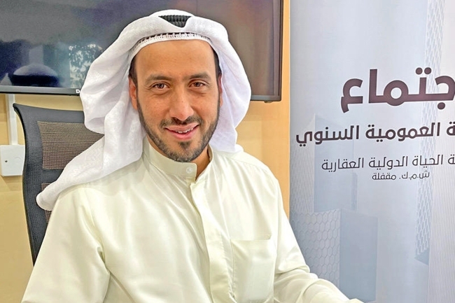 «الحياة الدولية العقارية» ترعى «شورى - أيوفي» للتدقيق الشرعي