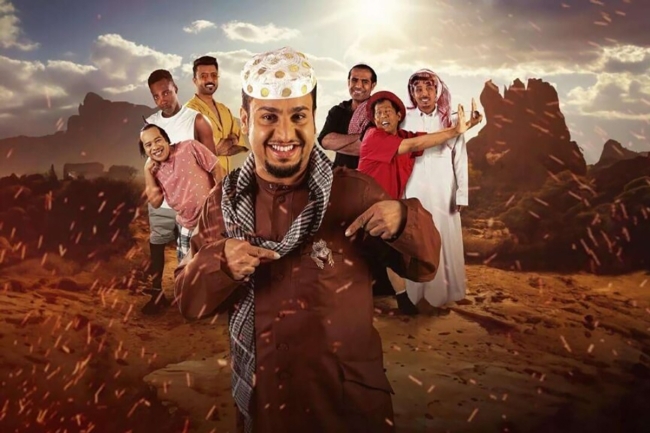مغامرة «شباب البومب» في عيد الفطر