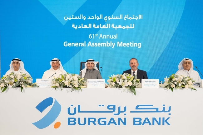بنك برقان يحقق 46.4 مليون دينار أرباحاً صافية في 2024