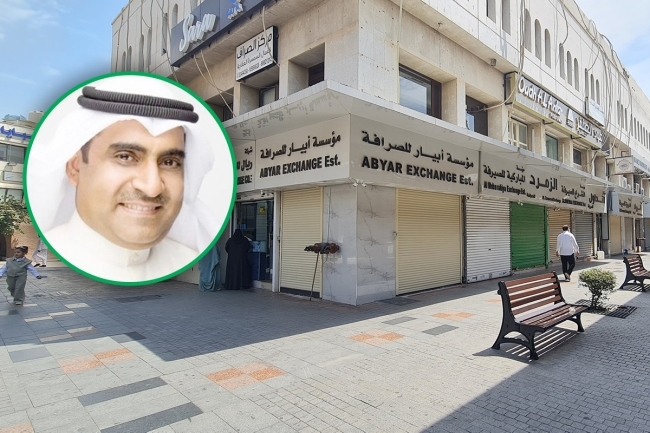 «توفيق الأوضاع» يغلق سوق الصرافة... والتجارة تفتش عن المخالفين