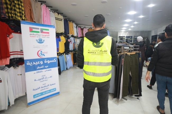 «نماء»: كسوة العيد للأيتام في 3 دول