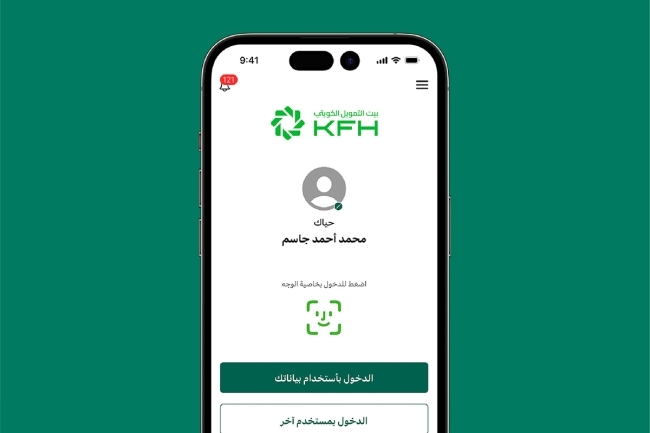 بيت التمويل الكويتي يقدم خدمات مصرفية رقمية متكاملة وفريدة من نوعها