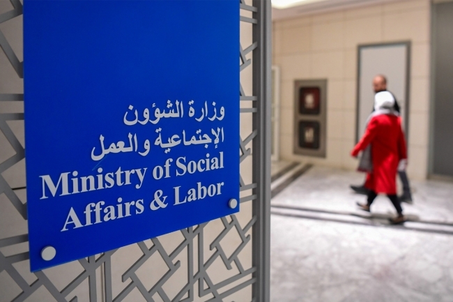 «الشؤون» تطلب رأي «الفتوى» 
باسترداد مساعدات مزوري الجنسية
