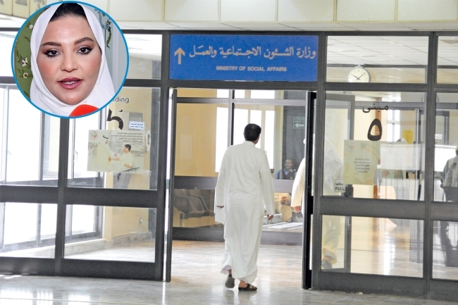 «الشؤون»: الربط الآلي ينهي ازدواجية المساعدات غير المستحقة