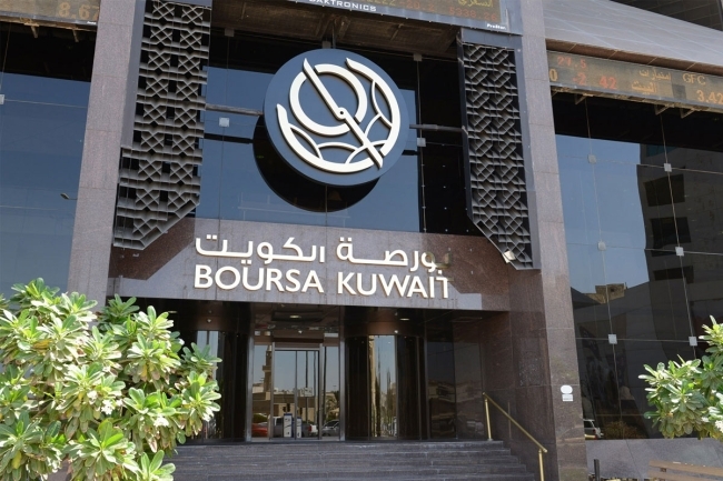 بورصة الكويت تغلق تعاملاتها على انخفاض مؤشرها العام 53.03 نقطة