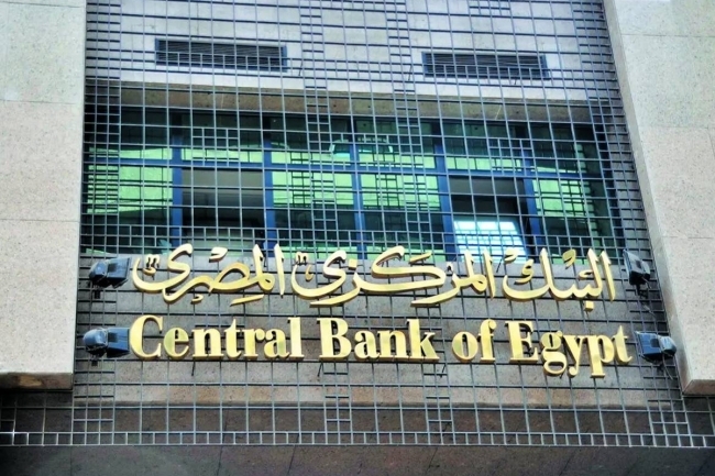 ارتفاع احتياطي النقد الأجنبي لمصر إلى 47.75 مليار دولار