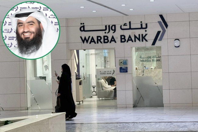 «وربة» الراعي الرئيسي لمؤتمر «شورى – أيوفي» التاسع للتدقيق الشرعي