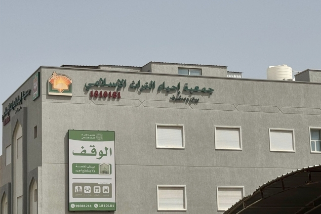 «التراث» تنظم درساً حول «سيرة سعيد بن المسيّب»