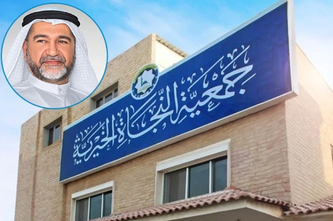 «النجاة» تصدر تقرير الاستدامة لعام 2024