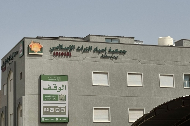 «إحياء التراث» تنظم حلقات في حفظ القرآن