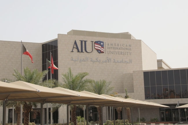 ترشيح «الأمريكية الدولية» لجائزة «الزايري» للتميز في التعليم العالي