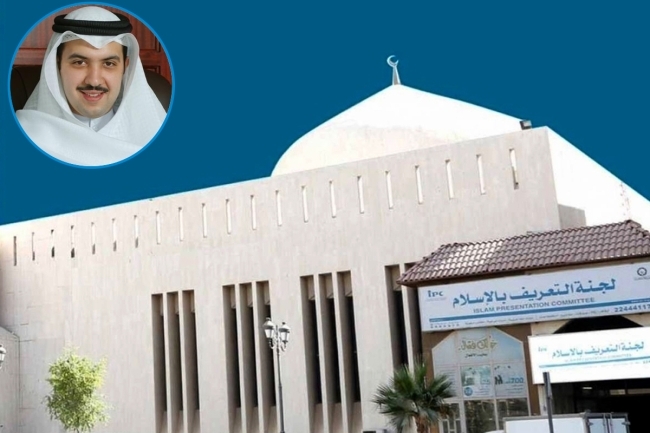 العبدالله يثمن جهود «التعريف بالإسلام»