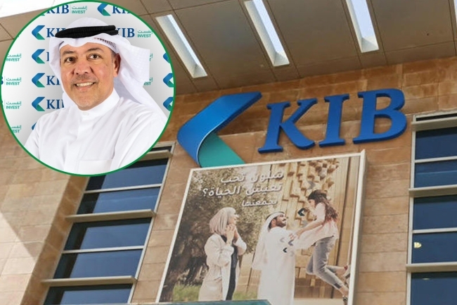 KIB Invest تطلق صندوق أسواق النقد بالدينار