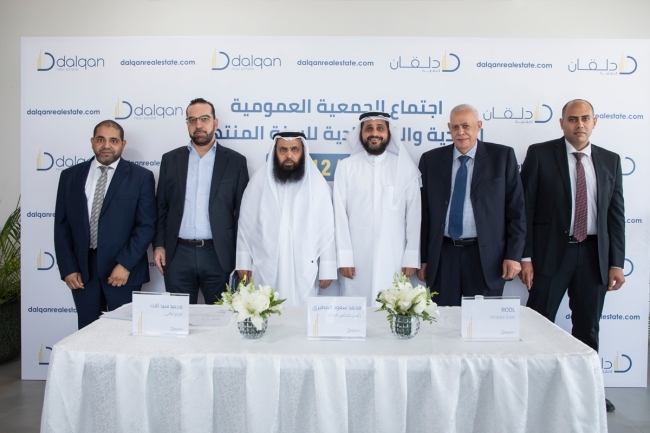 المطيري: رؤية «دلقان العقارية» تبلورت في عام 2024