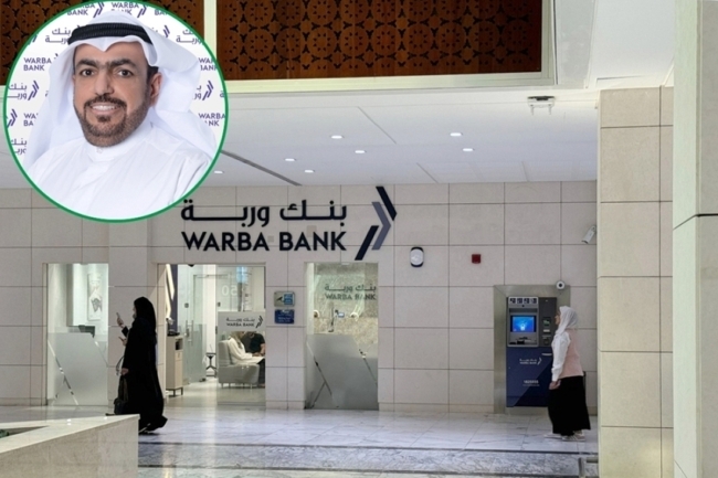 «وربة»: 1.9 مليار دينار قيمة اكتتاب زيادة رأس المال حقائق وأرقام