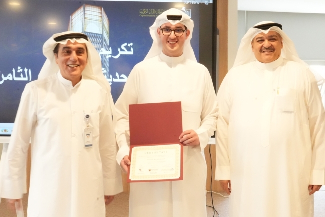 هيئة وأكاديمية «الأسواق» تحتفلان بخريجي «تدريب وتأهيل الكويتيين»