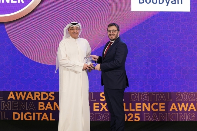 «بوبيان» يتوّج بجائزتين من «ميد» للتميز المصرفي