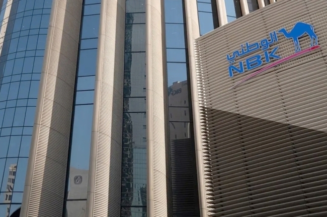 «الوطني» يتصدر بنوك المنطقة في التميز المصرفي